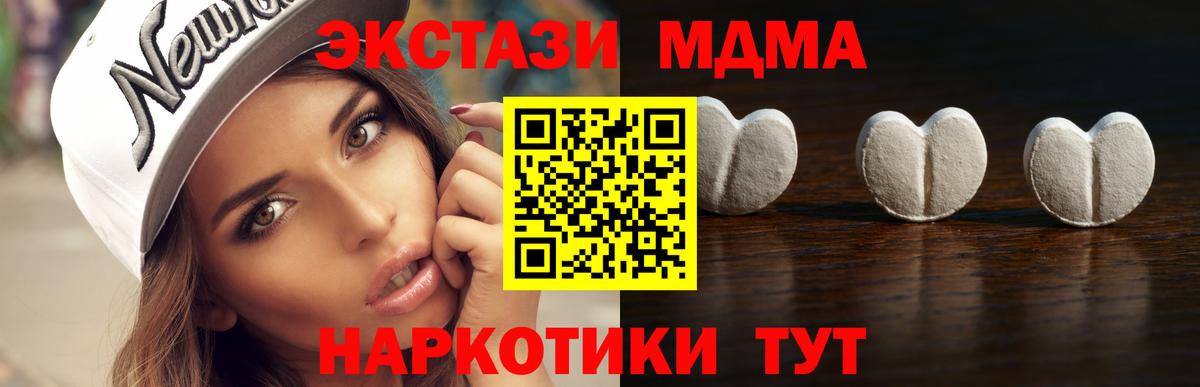 ЭКСТАЗИ VHQ Черкесск