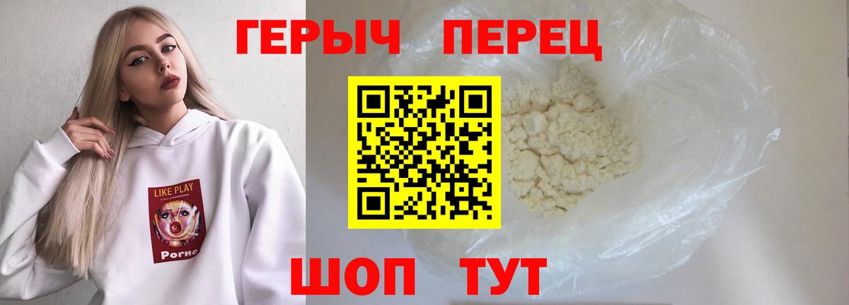 Черкесск  Героин VHQ  Вход с VPN 