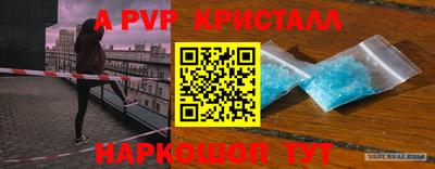 mdpv Лесосибирск