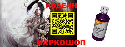 альфа пвп Ливны