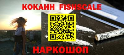 mdpv Лесосибирск