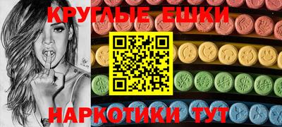 альфа пвп Ливны