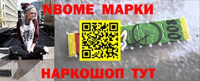 mdpv Лесосибирск