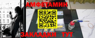 альфа пвп Ливны