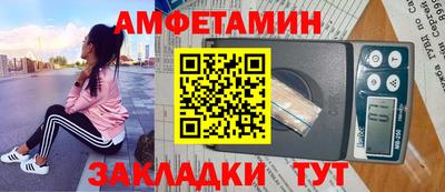 альфа пвп Ливны