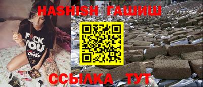 каннабис Малгобек