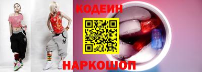 альфа пвп Ливны