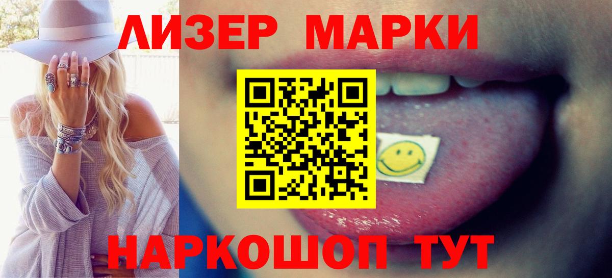 LSD-25 экстази кислота  LSD-25 экстази  Черкесск  Вход с VPN 