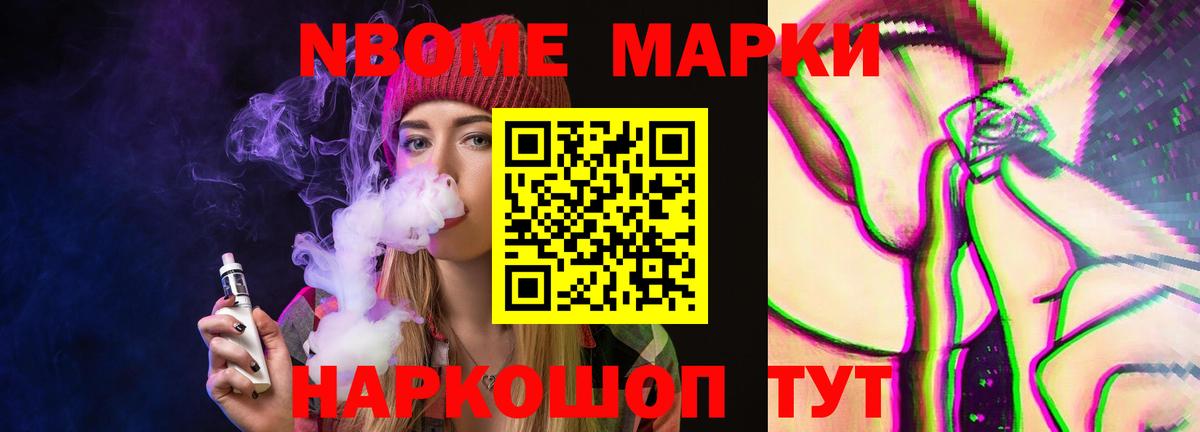 Лсд 25 экстази кислота Черкесск