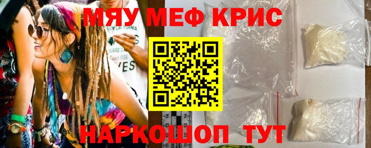 МЕФ  Черкесск