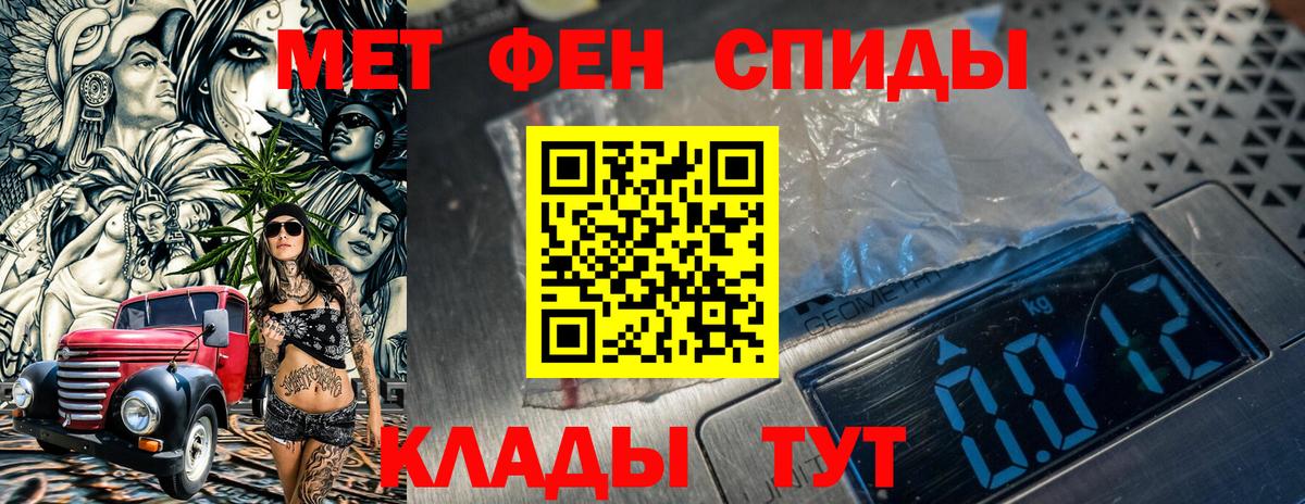 Кокаин  ГАШИШ  Вход с VPN  Меф МЯУ МЯУ кристаллы  ЭКСТАЗИ  Черкесск  Канабис 