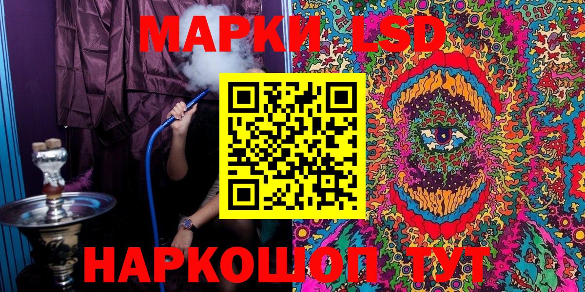 Канабис Черкесск