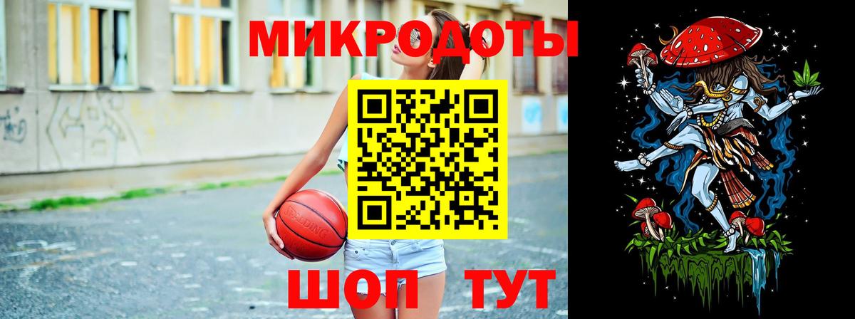 Псилоцибиновые грибы мицелий Черкесск