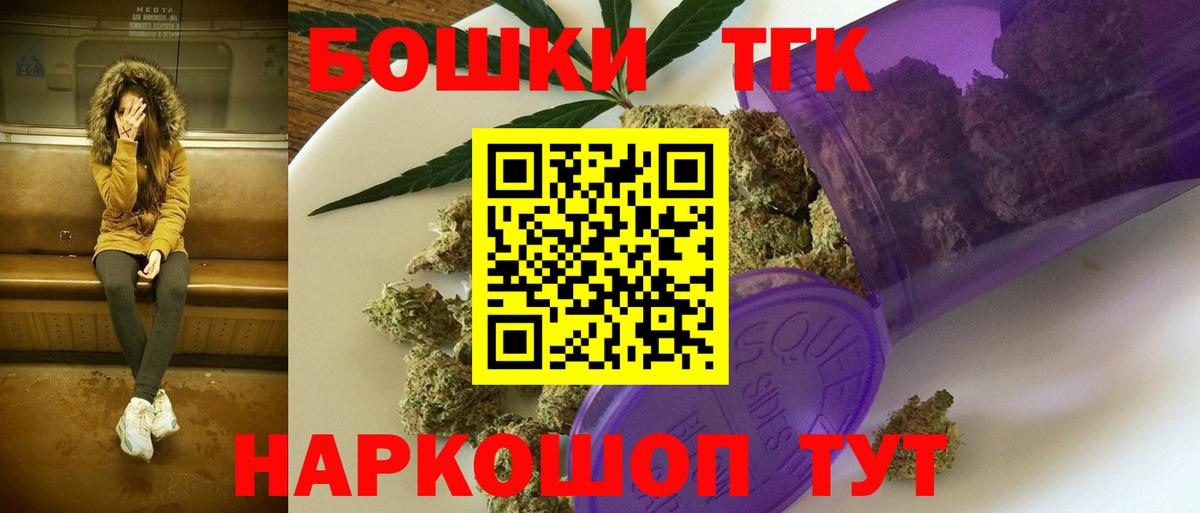 Шишки марихуана THC 21%  Шишки марихуана THC 21%  Черкесск  Вход с VPN  Бошки марихуана ГИДРОПОН  Каннабис гибрид 